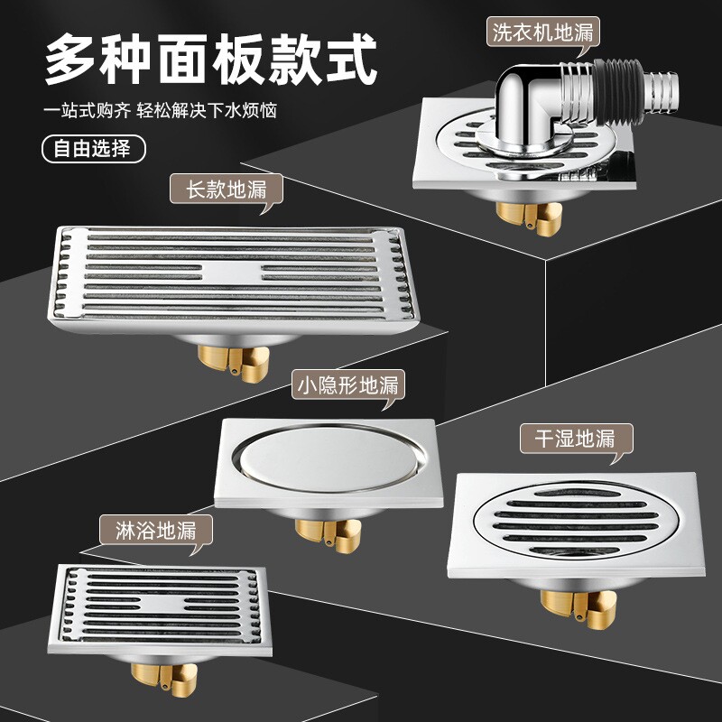 地漏不锈钢地漏竹排加厚地漏淋浴房卫生间防臭地漏大排量地漏