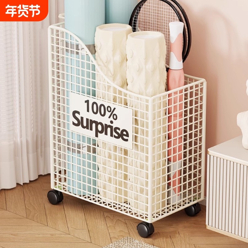 瑜伽垫收纳筐家用客厅健身器材整理筐落地可移动小推车架子大容量,收纳整理,运动器材收纳用具,淘宝优惠券,粉丝福利购,淘宝优惠卷