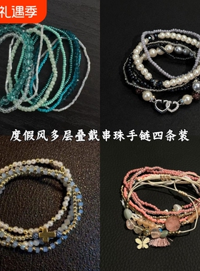 「暮光之城」清冷感森系蓝绿色串珠手链女显白氛围感沙滩度假手饰