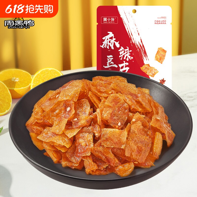 周黑鸭 周小伴麻辣豆皮60g手撕大刀肉零食小吃辣味B