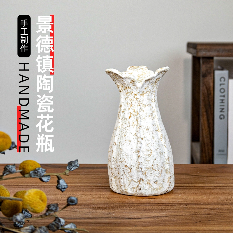 景德镇新款中式花瓶陶瓷