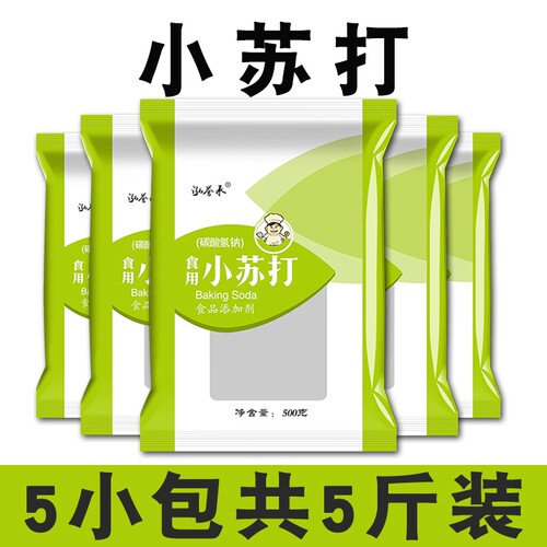 食用小苏打粉多用途食品级