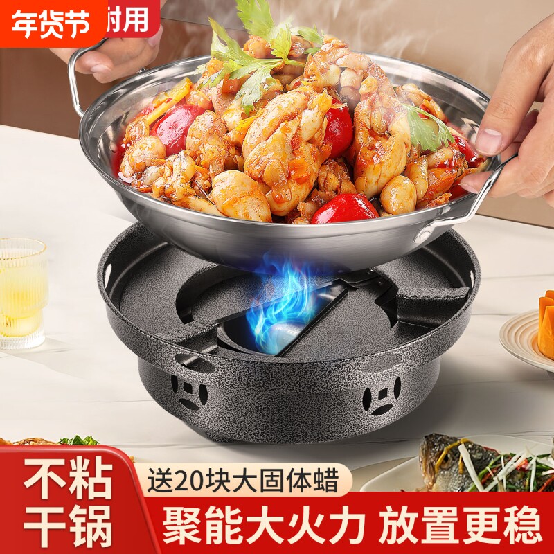 干锅酒精炉家用锅具一套不锈钢锅仔2025新款固体酒精块耐烧小火锅