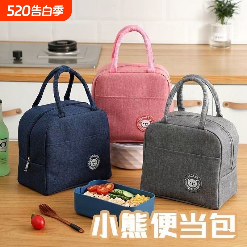 饭盒袋保温便当手提包学生带饭防水防油上班族装餐包加厚铝箔袋子