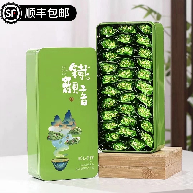 正宗安溪特级铁观音浓香型乌龙茶叶500g礼盒装