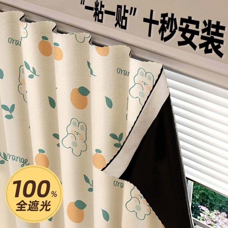 遮光窗帘免打孔安装魔术贴2025新款门帘窗户遮挡帘子遮阳隔热厨房