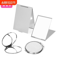 鏡子/方鏡/鋁B1PQ0-學(xué)生宿舍隨身便攜式折疊時(shí)尚小化妝充電高清