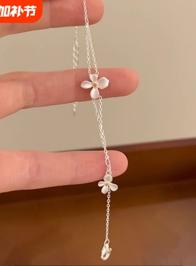 清冷感栀子花双层手链轻奢小众精致高颜值学生党手饰女生高级感