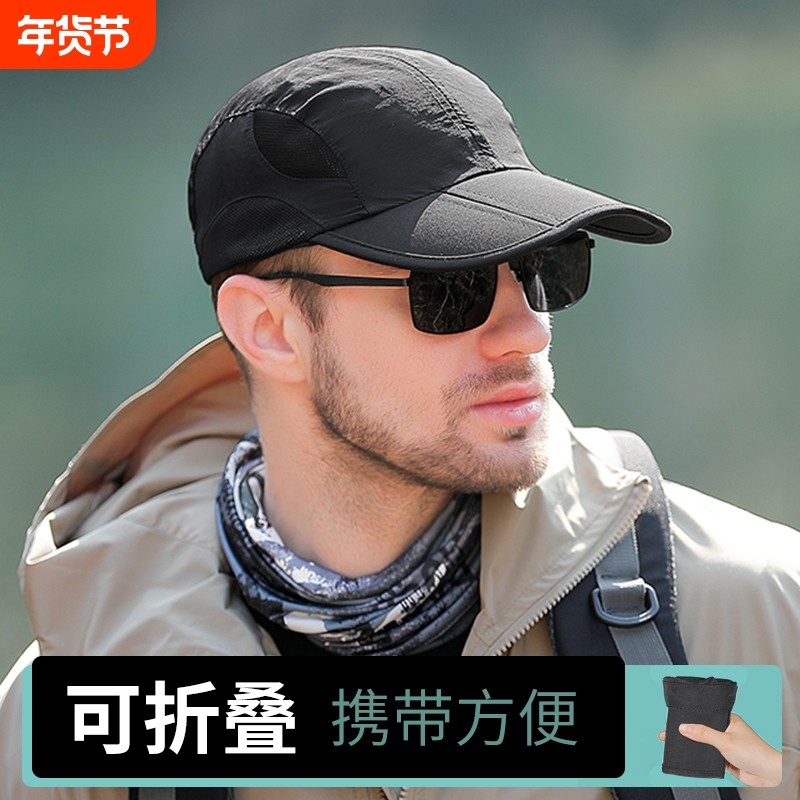 帽子男款春秋夏季鸭舌帽薄速干棒球太阳帽男士遮阳透气户外可折叠