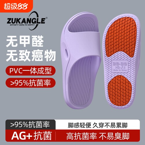 老人防滑拖鞋女士专用夏季2026防臭软底凉拖轻便舒适浴室外穿静音