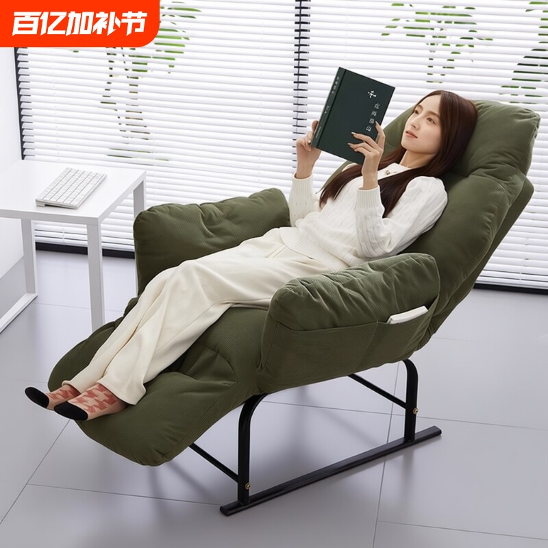 懒人沙发学生宿舍电脑椅躺椅家用靠背椅单人小沙发办公室2025新款