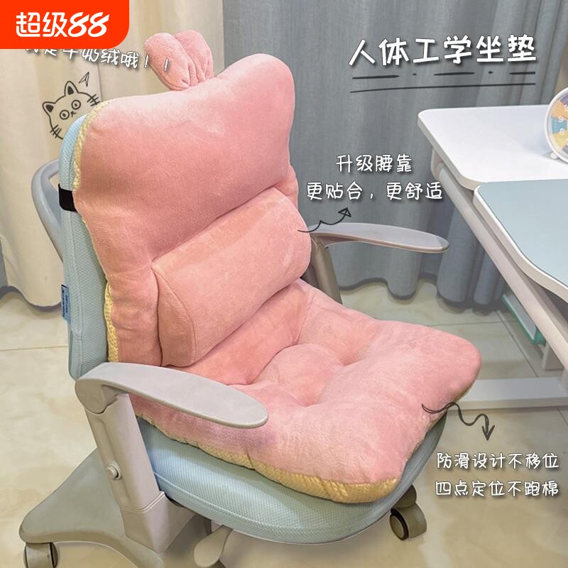 护腰坐垫靠垫一体学生宿舍连身腰靠垫教室课桌椅垫久坐办公椅子垫										