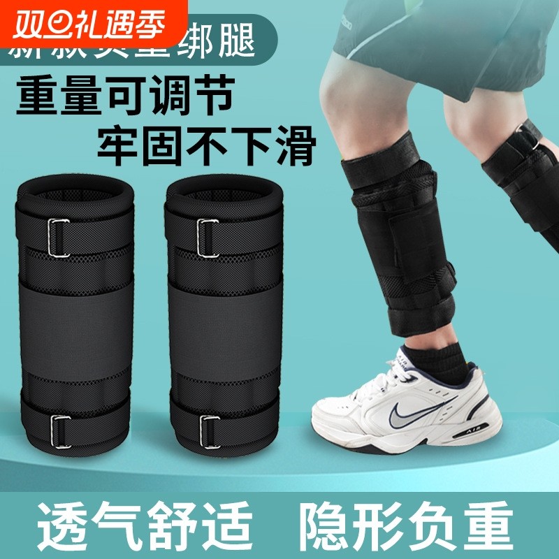 钢板绑腿负重沙袋背心全套装备跑步前行训练男绑手环腿部健身运动