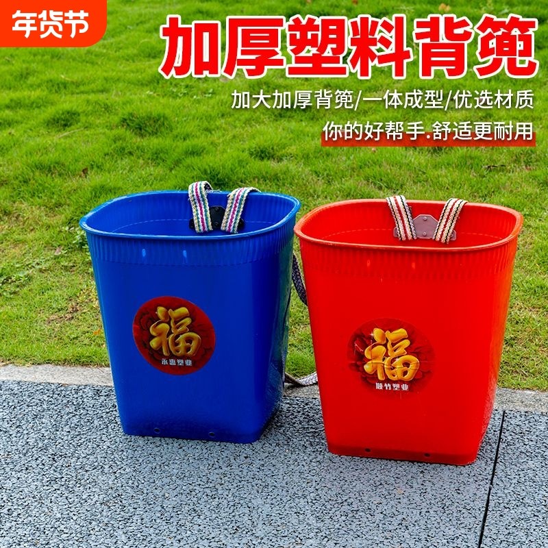 手工编织加厚家用农用背篼大背筐赶集买菜农用大号云南贵州不漏水,农机/农具/农膜,其它农用工具,淘宝优惠券,粉丝福利购,淘宝优惠卷