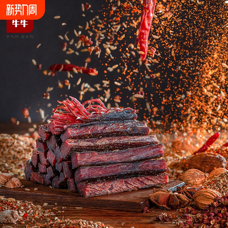 阿斯牛牛手撕牛肉正宗凉山牛肉干250g袋装即食零食五香麻辣蛋白质
