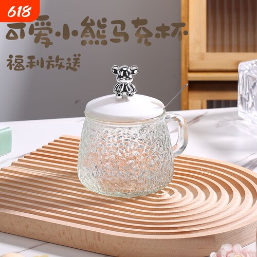 高颜治愈系小熊马克杯