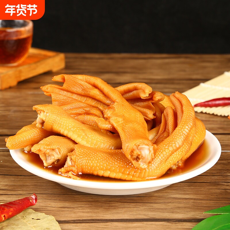美味鸭掌泡鸭爪卤鸭脚味办公室零食品卤味解馋小零食香辣