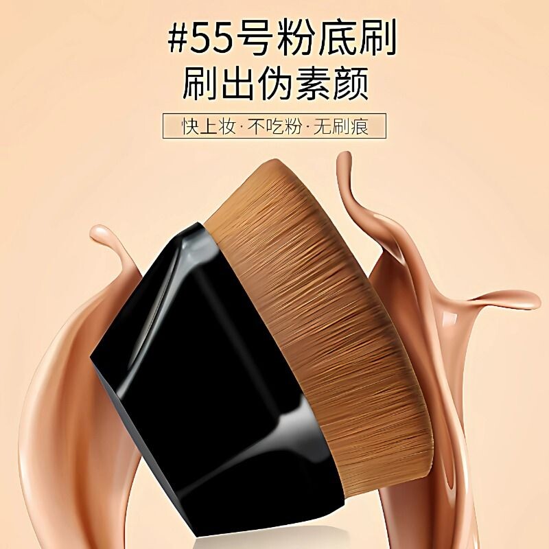 魔术粉底刷化妆套装不吃粉底液散粉刷子工具化妆刷上妆便携式