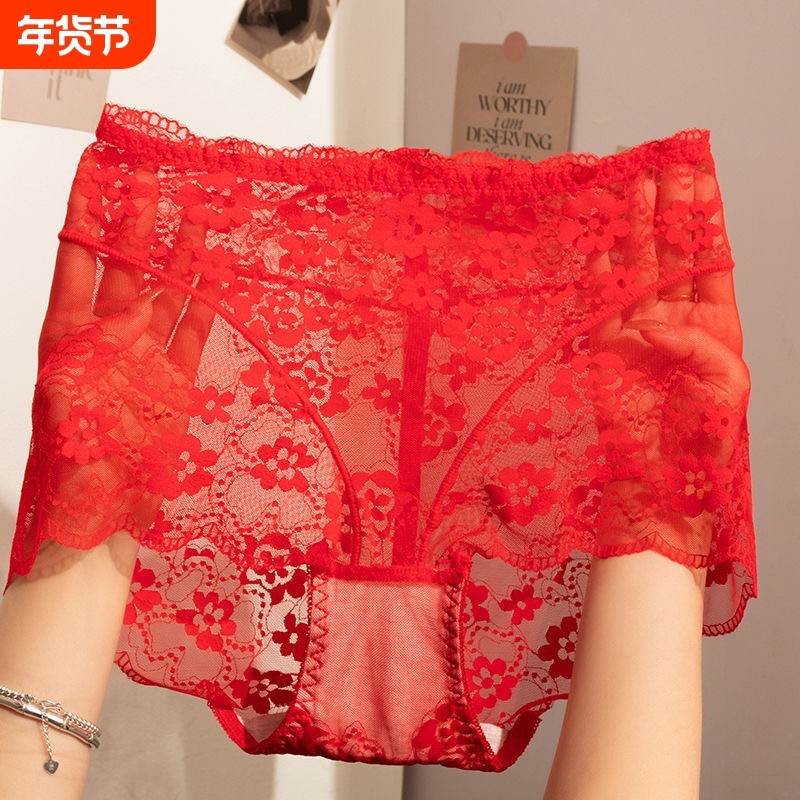 大红色本命年高腰性感蕾丝内裤女士2026新款勾人纯棉女生短裤收腹,女士内衣/男士内衣/家居服,女三角裤,淘宝优惠券,粉丝福利购,淘宝优惠卷