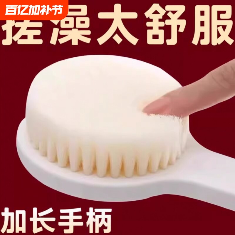 长杆沐浴刷擦背后背搓泥澡巾身体成人软毛洗澡刷搓背神器搓澡刷子