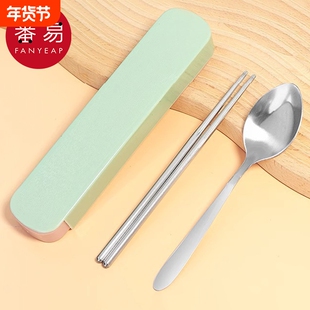 便携餐具AA1sn0-方便携带儿童叉子筷子勺子学生单人外带收纳盒