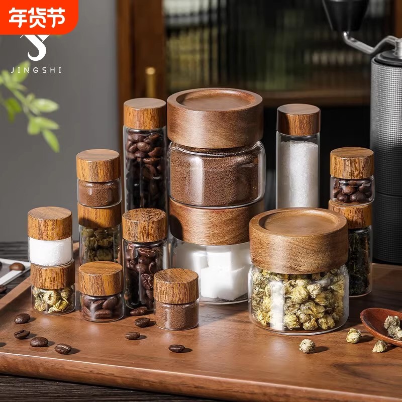 迷你玻璃密封罐咖啡豆粉储存罐茶叶罐食品级分装小瓶防潮高硼硅