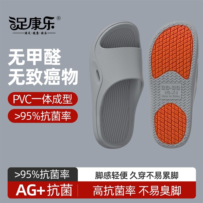 老年人防滑拖鞋浴室男士夏季室内家居软底不臭脚洗澡防摔大码凉拖