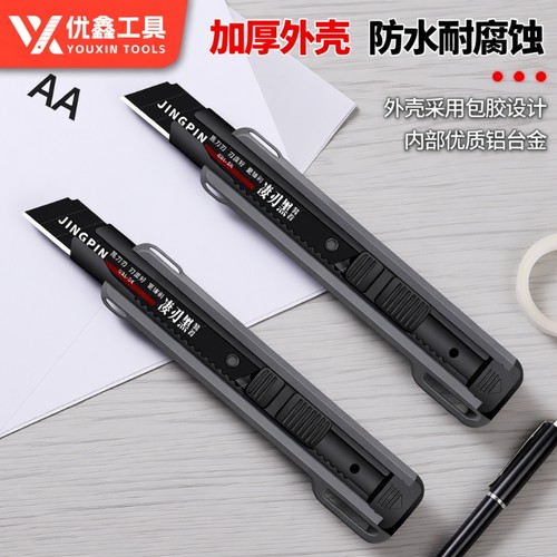 重型美工刀大号加厚壁纸刀电工专用快递开箱裁纸切割刀介刀五刀片锋利耐用高颜值黑刃神器18mm切割刀介刀替换