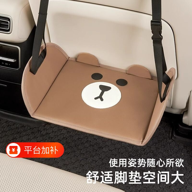 汽车腿托后排座椅儿童成人长途歇脚踏板旅行自驾车载休息神器安全