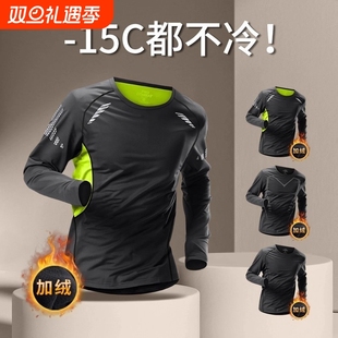 冬季 运动内衣男加绒保暖跑步打底健身骑行防寒训练 速干紧身衣套装