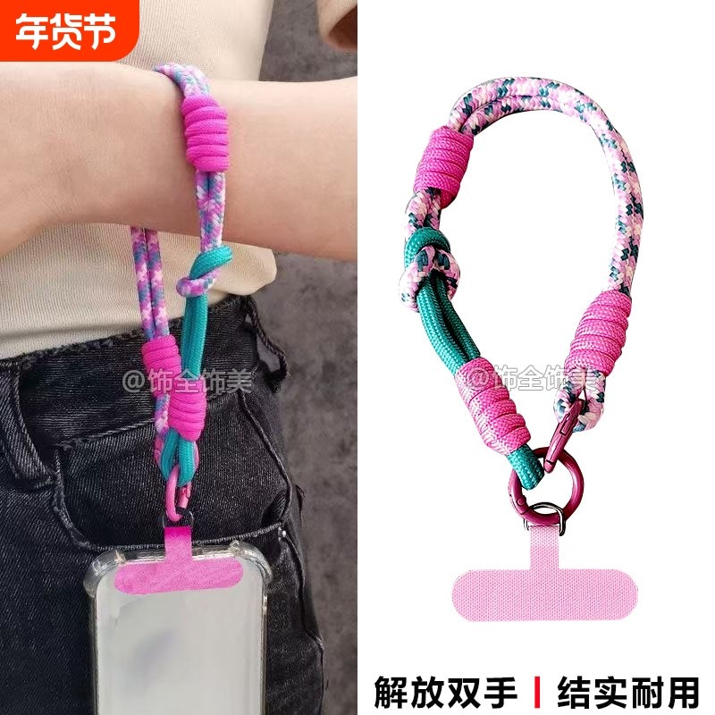 腕绳短款手机挂绳加粗手腕绳两用挂手腕挂手指绳撞色编织时尚通用男女同款时尚百搭高品质防丢失不影响充电,3C数码配件,手机挂件/手机链,淘宝优惠券,粉丝福利购,淘宝优惠卷