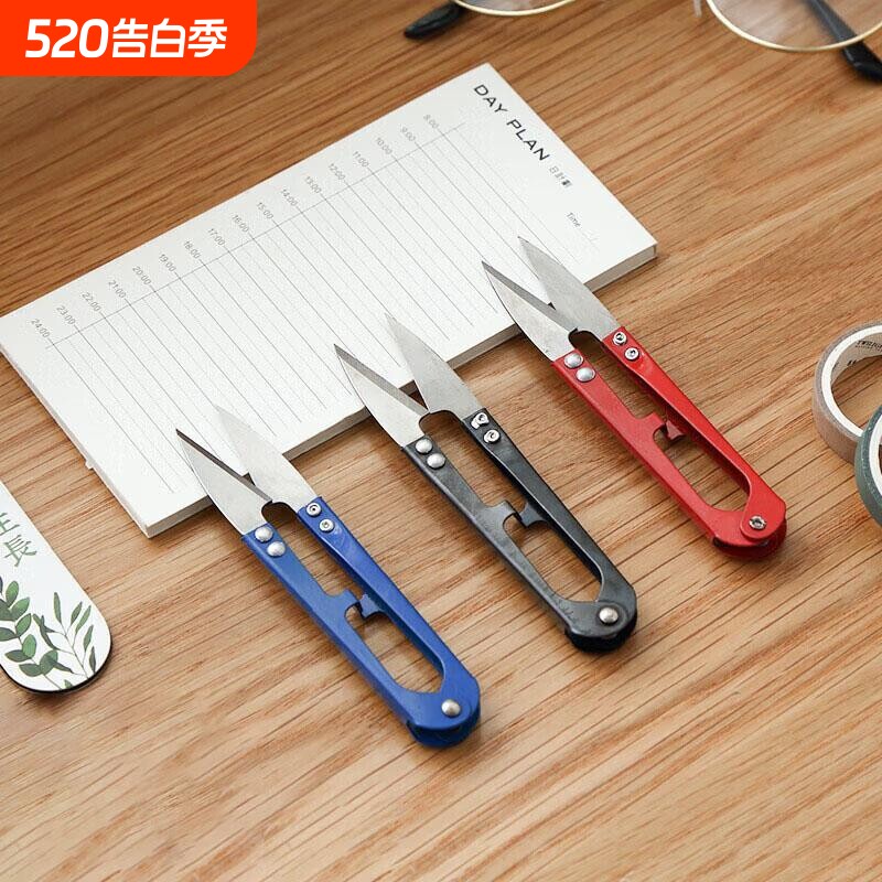 钓鱼剪刀家用U型碳钢小剪刀剪线头迷你手工剪十字绣裁缝剪纫混色