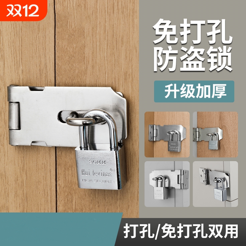 锁扣锁卡扣柜门抽屉锁鼻子固定搭扣老式木门锁门栓明装门扣