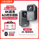 山狗運(yùn)動(dòng)相機(jī)G11 磁吸摩托車行車記錄儀戶外手持胸前攝像機(jī) 拇指