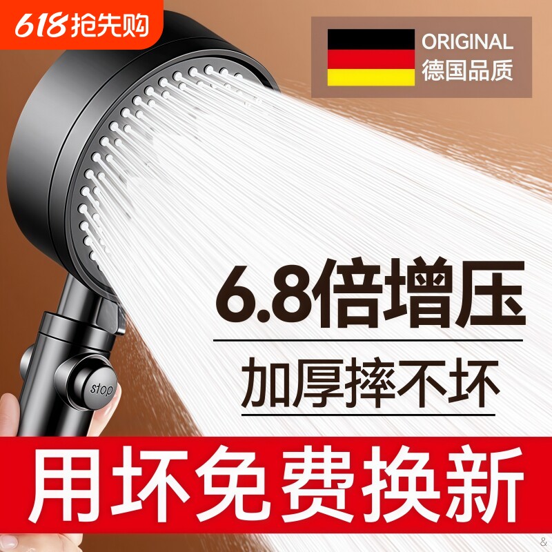 增压花洒喷头家用热水器洗澡大出水淋浴头加压淋雨莲蓬头浴霸套装