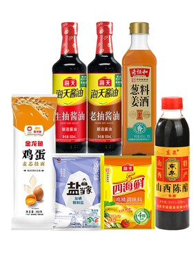 调料组合套装7件套带面条