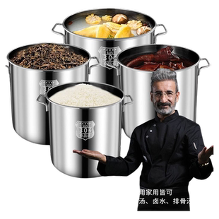 304特厚不锈钢桶带盖不锈钢汤桶商用大汤锅水桶油桶大容量锅密封