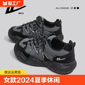 回力运动鞋女款2024新款夏季休闲网鞋透气网面厚底复古户外老爹鞋