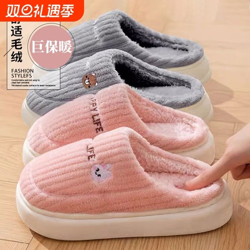 绒面厚底情侣拖鞋|回购4.8万次