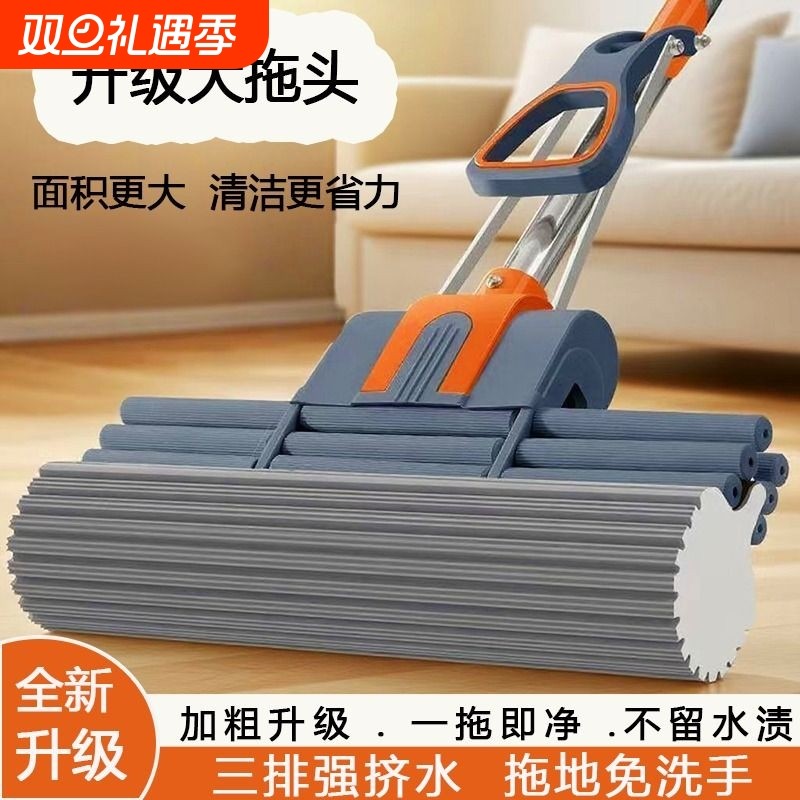 海绵拖把家用强力免手洗懒人懒人吸水拖地拖把一拖净大胶棉拖把头