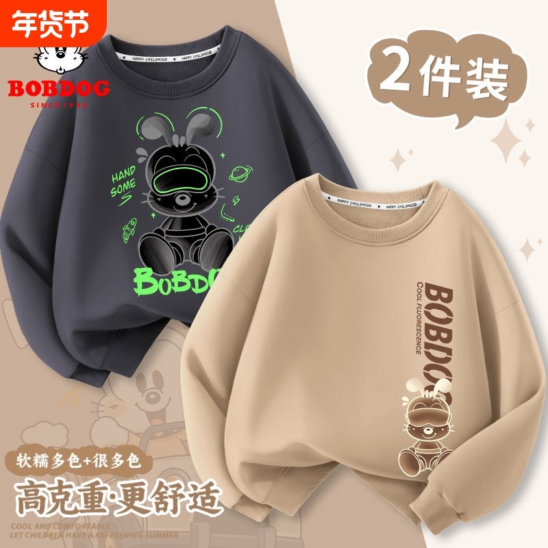 巴布豆男童长袖t恤春秋款2025新款儿童卫衣时髦炸街上衣中大童装