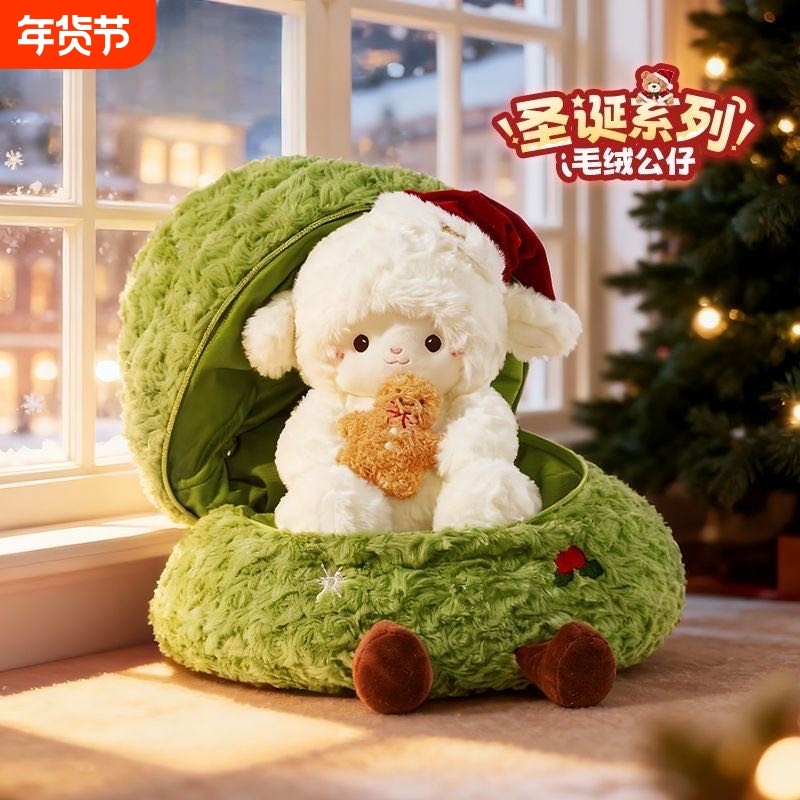 圣诞树公仔娃娃抱枕毛绒玩具圣诞老人麋鹿玩偶平安夜礼物送女友,玩具/童车/益智/积木/模型,毛绒/玩偶/公仔/布艺类玩具,淘宝优惠券,粉丝福利购,淘宝优惠卷