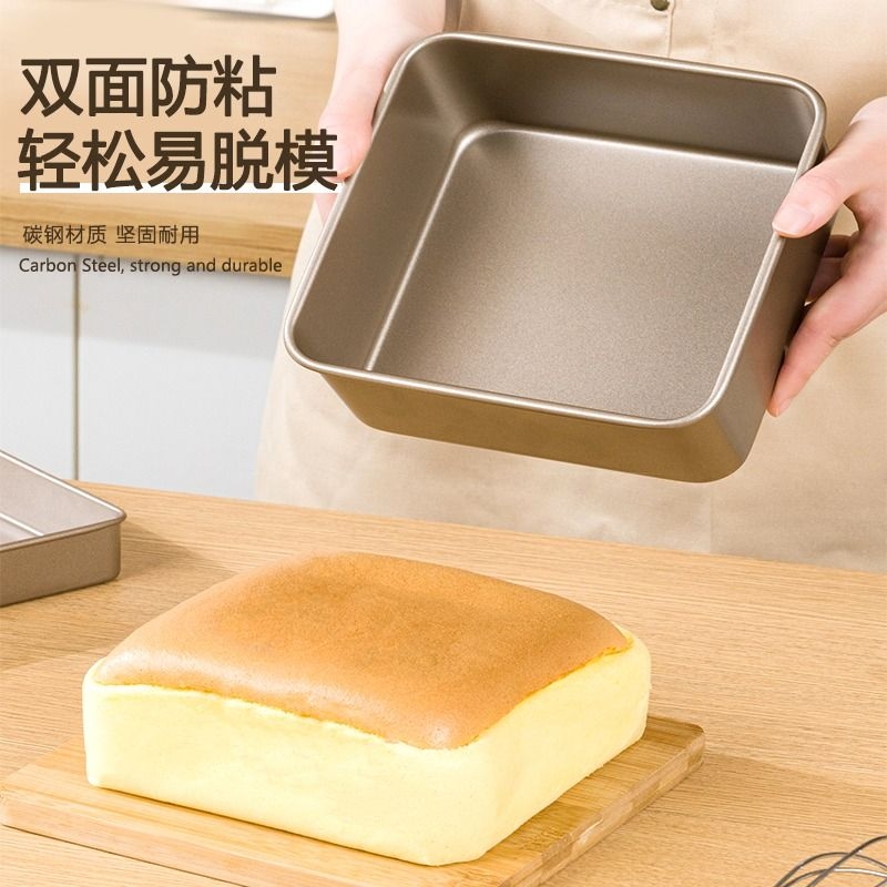 古早蛋糕模具烤盘加高6-8-9寸不沾烤箱家用烘焙正方形食品级烘烤