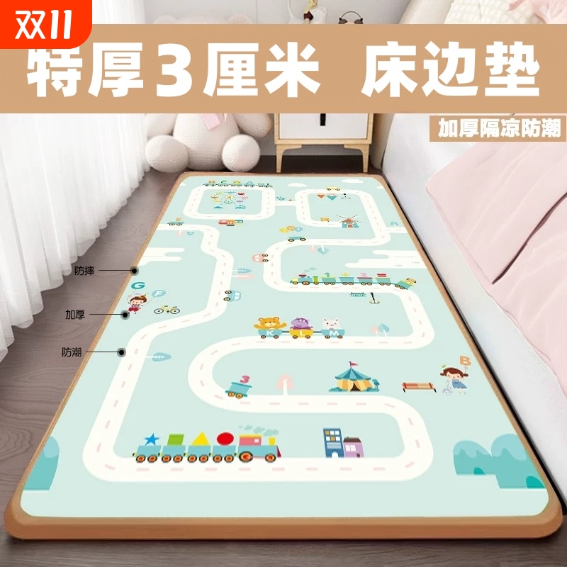 特厚3厘米床边垫|超2000次加购