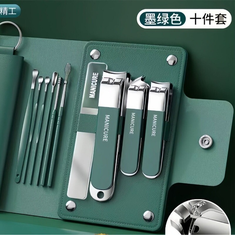 高品质级十件套指甲刀套装指甲剪指甲钳家用工具剪刀挖耳勺多规格