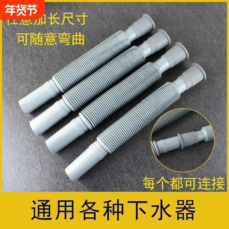 洗手台下面的管子水池排水管落水管配件卫生间面盆下水管下水器,家装主材,脸盆配用件,淘宝优惠券,粉丝福利购,淘宝优惠卷
