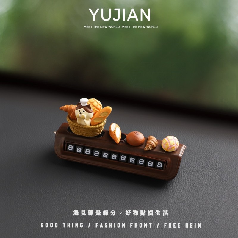 YUJIAN丨汽车号码牌多功能挪车电话牌创意车载装饰隐藏临时停车牌,汽车用品/电子/清洗/改装,停车号码牌,淘宝优惠券,粉丝福利购,淘宝优惠卷