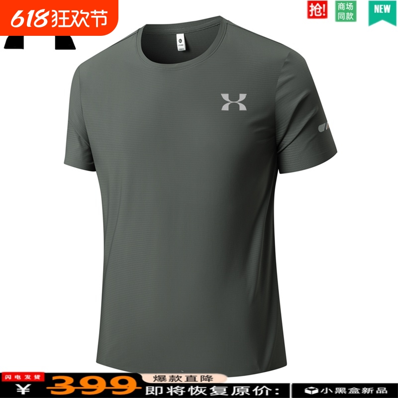 运动男女款大码夏季新款UA跑步健身速干衣短袖T恤羽毛球服速干衣