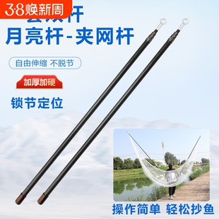 户外夹网伸缩杆双杆 旗杆舞龙专用杆双杆伸缩杆专用杆