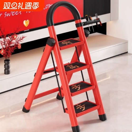 步步高升乔迁梯子家用折叠梯新居新家之喜红红色新房搬家入宅两用